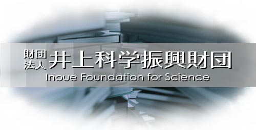 Inoue Foundation for Science